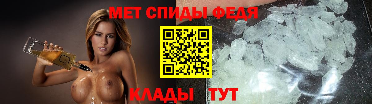 Амфетамин  Вход с VPN  Грязи  Амфетамин VHQ 
