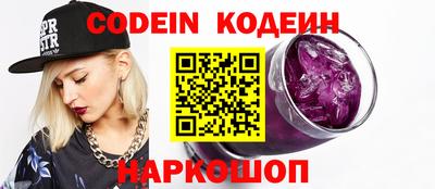 кокаин перу Ливны