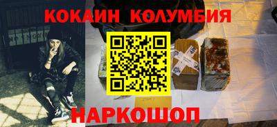 гашиш Кулебаки