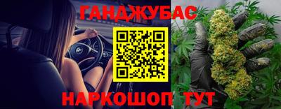соль курить ск Лесосибирск