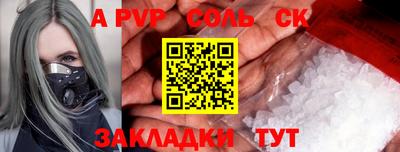дживик Кумертау