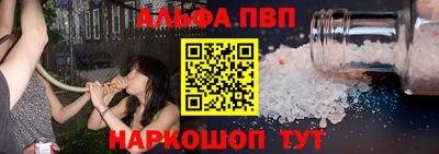 соль курить ск Лесосибирск