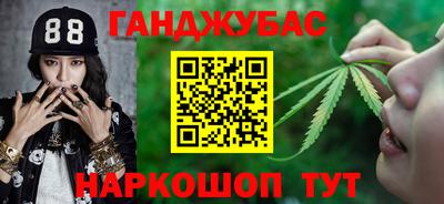 гашиш Кулебаки