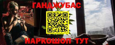 гашиш Кулебаки