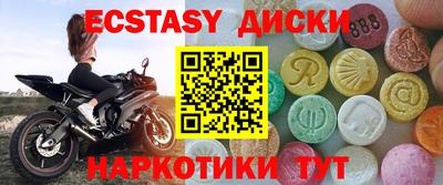 метамфетамин Ликино-Дулёво