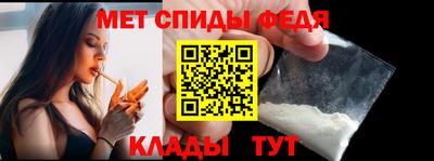 метамфетамин Ликино-Дулёво