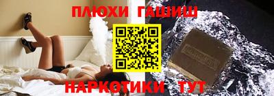 гашиш Кулебаки
