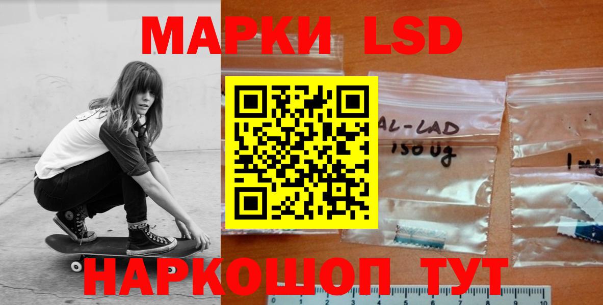 Грязи  Лсд 25 экстази  Вход с VPN  ЛСД экстази кислота 
