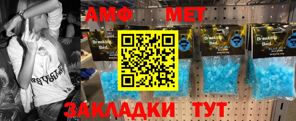 Экстази  Метадон  МАРИХУАНА  Вход с VPN  Меф МЯУ МЯУ кристаллы  MDMA  КОКАИН  Грязи  Alpha PVP СОЛЬ   ГАШИШ 