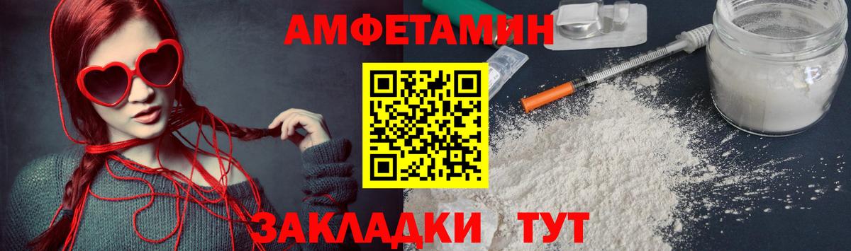 Грязи  МЕТАМФЕТАМИН витя  Вход с VPN 