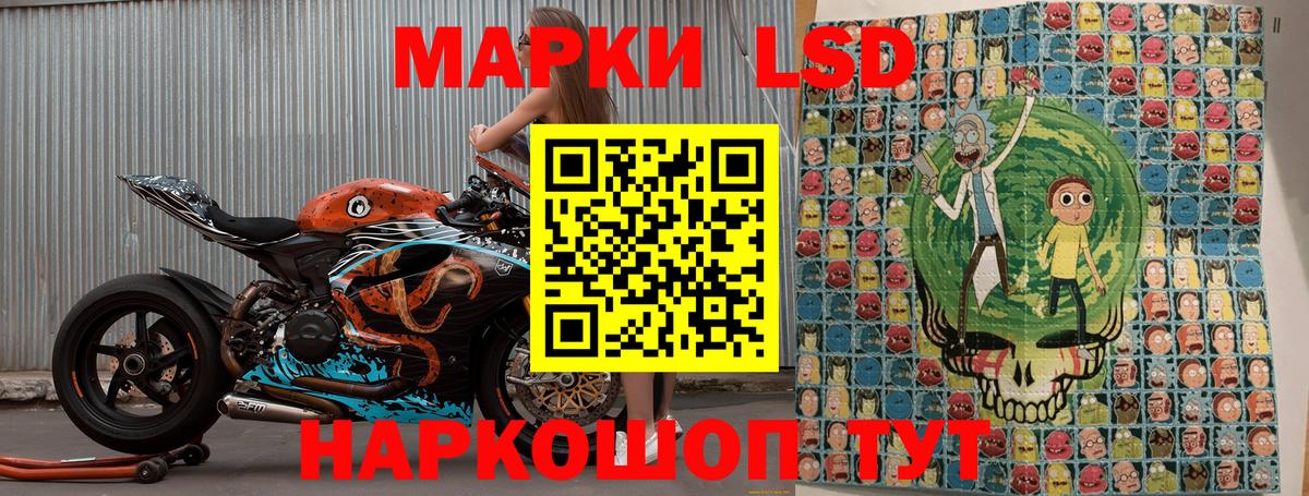 Грязи  Наркотические марки  Вход с VPN  Наркотические марки 1500мкг 