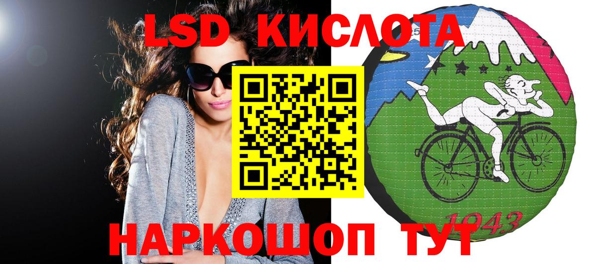 Марки N-bome 1,8мг Грязи