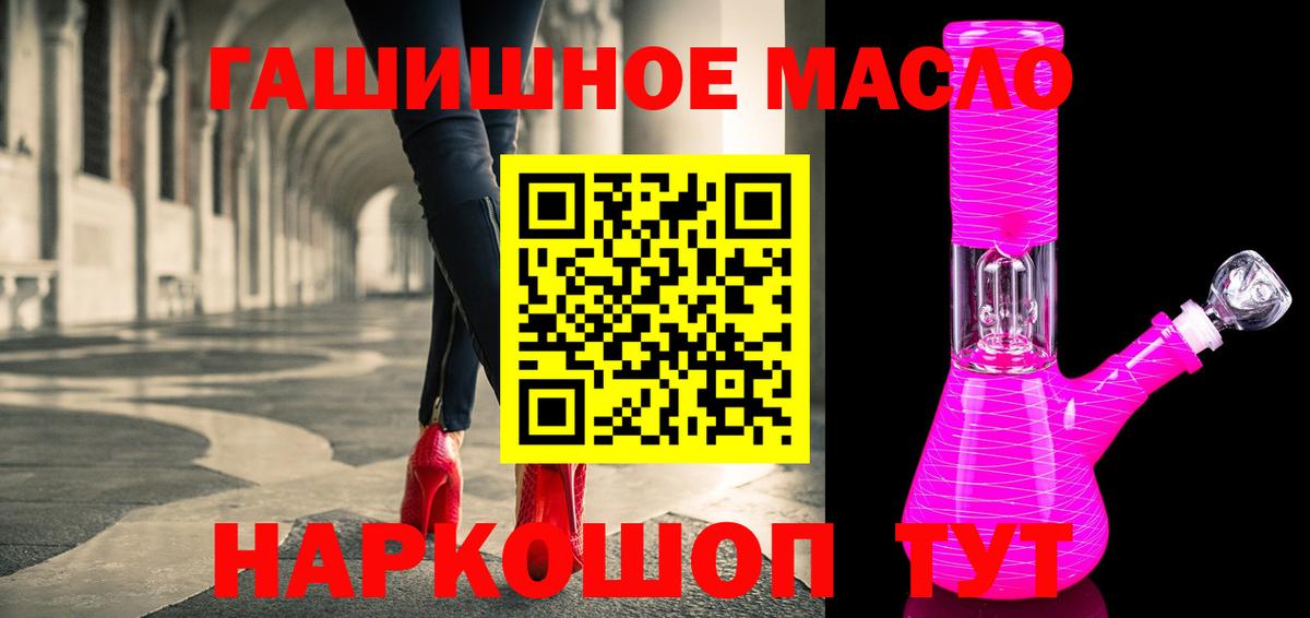 Дистиллят ТГК вейп Грязи