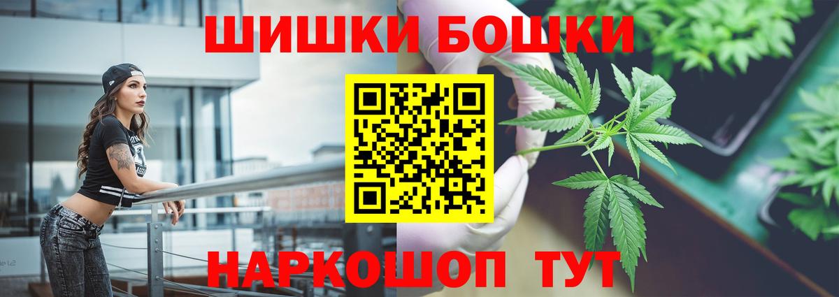 Марихуана план Грязи